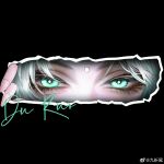  1girl character_name chinese_commentary commentary du_ruo_(path_to_nowhere) eye_focus forehead_jewel green_eyes half-closed_eyes highres looking_at_viewer path_to_nowhere solo straight-on weibo_logo weibo_watermark white_hair yu_zhezhe 