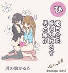  crossdressing koushisong tagme translated trap yaoi 