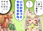  2girls animal_ears brown_hair cat_ears cat_girl coroha extra_ears food fruit geoffroy&#039;s_cat_(kemono_friends) grey_hair ice_cream kemono_friends kemono_friends_v_project large-spotted_genet_(kemono_friends) long_hair multiple_girls ribbon shirt simple_background t-shirt translation_request twintails virtual_youtuber watermelon 