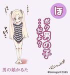  crossdressing koushisong tagme translated trap 