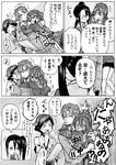  /\/\/\ 1boy 3girls :3 admiral_(kantai_collection) arms_around_neck ashigara_(kantai_collection) bare_shoulders blush clipboard comic commentary_request eighth_note flipped_hair full-face_blush greyscale grin hair_between_eyes hiei_(kantai_collection) highres hisamura_natsuki hug japanese_clothes kantai_collection long_hair looking_at_another military military_uniform miniskirt monochrome multiple_girls munmu-san musical_note nachi_(kantai_collection) nontraditional_miko open_mouth pantyhose pencil_skirt pout short_hair side_ponytail skirt smile speech_bubble spoken_musical_note spoken_star sulking thought_bubble translated trembling trolling uniform v-shaped_eyebrows very_long_hair wavy_hair wavy_mouth wide_sleeves 