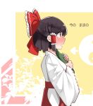  1girl alternate_costume blush bow brown_hair commentary_request frilled_bow frilled_hair_tubes frills hair_bow hair_tubes hakurei_reimu highres japanese_clothes long_sleeves miko nodoguro_(phi-tan) open_mouth red_bow ribbon-trimmed_sleeves ribbon_trim short_hair solo touhou translation_request wide_sleeves yuri 