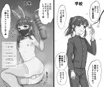  1boy animal_ears bed_sheet bell blunt_bangs blush cherry_blossoms collar crossdressing dildo elbow_gloves fake_animal_ears gakuran gloves greyscale hair_down highres jingle_bell kurita_tsushima long_hair mask monochrome mouth_mask navel nipples nude on_bed open_mouth original otoko_no_ko ponytail rabbit_ears school_uniform sex_toy stomach thighhighs tongue translation_request 