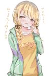  1girl absurdres blonde_hair blush braid commentary_request fujita_kotone gakuen_idolmaster head_tilt highres idolmaster jacket long_hair long_sleeves looking_at_viewer multicolored_clothes multicolored_jacket shirt simple_background smile solo teruteruteru190 translation_request twin_braids upper_body white_background yellow_eyes yellow_shirt 