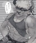  1boy animal_ears bara camouflage camouflage_headwear covered_nipples cow_ears cow_horns cowboy_shot erection furry furry_male greyscale hamunosuke_(buta5kawa) highres horns large_pectorals lifting_own_clothes male_focus male_lactation minotaur monochrome motion_lines muscular muscular_male pectorals shennong_(housamo) short_hair sidepec solo steaming_body sweat tokyo_afterschool_summoners underpec 