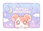  :3 animal animal_ears animal_focus blue_background blush border cloud commentary_request copyright_name gradient_background hamster hamster_ears hamtaro hamtaro_(series) jin_(jin3jin3) looking_at_viewer moon purple_background seed star_(symbol) sunflower_seed whiskers white_border 