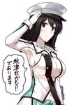  akitsu_maru_(kantai_collection) akitsushima_(kantai_collection) akitsushima_(kantai_collection)_(cosplay) alternate_costume arm_up armpits black_hair breasts commentary_request cosplay gloves grey_eyes hat impossible_clothes impossible_shirt kantai_collection large_breasts looking_at_viewer mikage_takashi peaked_cap salute shirt short_hair skirt smile solo translated twitter_username upper_body white_gloves 