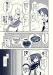  blush cape drooling eyepatch food hair_ornament hair_over_one_eye hairclip hamakaze_(kantai_collection) highres hotpot kantai_collection kiso_(kantai_collection) monochrome multiple_girls noodles sweatdrop thumbs_up translation_request tsurukawasha 