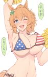  1girl ;d absurdres american_flag american_flag_bikini american_flag_print animal_ears arm_up armpits bikini blue_eyes bouncing_breasts breasts commentary_request flag_print hair_ornament highres himuraanzu holding holding_pom_poms horse_ears horse_girl large_breasts looking_at_viewer navel one_eye_closed open_mouth orange_hair pom_pom_(cheerleading) print_bikini short_hair simple_background smile solo speech_bubble star_(symbol) star_hair_ornament swimsuit taiki_shuttle_(umamusume) translation_request umamusume white_background 