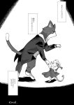  2024 black_nose black_text cat_tail clothed clothing comic dancing digital_media_(artwork) domestic_cat dress duo end_page english_text eyelashes eyes_closed felid feline felis female fur hair hand_holding happy happy_ending hi_res japanese_text looking_at_another male mammal manga_style monochrome mouse mouse_tail multicolored_body murid murine open_mouth paws right_to_left rodent s_putnik_2 shadow simple_background standing tail text translation_request two_tone_body whiskers white_body white_fur white_text 