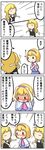  4koma alice_margatroid apron blonde_hair blush bow braid capelet closed_eyes comic emphasis_lines hairband highres hug kirisame_marisa long_hair multiple_girls no_hat no_headwear open_mouth outstretched_arms potaaju short_hair single_braid sweat touhou translated waist_apron yuri 