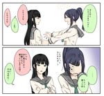  2koma black_hair blue_hair comic commentary covering_eyes crossed_arms facepalm green_eyes hand_on_own_face kurosawa_dia long_hair love_live! love_live!_sunshine!! matsuura_kanan multiple_girls no_mole open_mouth outstretched_arms ponytail school_uniform sen'yuu_yuuji serafuku sweat translated uranohoshi_school_uniform 