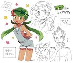  1girl :d ^_^ abs apron arms_behind_back bangs bare_shoulders blush bounsweet breasts closed_eyes cup dark_skin eating eyebrows_visible_through_hair eyes_visible_through_hair face flower food food_on_face gen_7_pokemon green_eyes green_hair hair_flower hair_ornament holding holding_cup kaki_(pokemon) ladle looking_at_viewer mao_(pokemon) moyori open_mouth pink_shirt pokemon pokemon_(creature) pokemon_(game) pokemon_sm shirt simple_background sketch sleeveless sleeveless_shirt small_breasts smile swept_bangs tasting text_focus topless trial_captain twintails white_background 