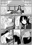  1girl 2boys blush bow chinese_clothes closed_mouth comic gintama hair_bow haori highres hime_cut japanese_clothes kamui_(gintama) kotomaru lap_pillow long_hair looking_down monochrome multiple_boys parted_lips petting sleeping sliding_doors smile soyo_hime spoilers tangzhuang tokugawa_shigeshige topknot 