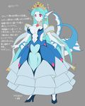  black_shoes blue_dress blue_hair breasts cleavage crown dress earrings fish_tail full_body gem hoop_earrings jewelry long_hair memento_vivi monster_girl navel original pointy_ears red_eyes see-through shoes siren_(mythology) smile standing white_skin 