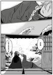  1boy 1girl bow braid chinese_clothes comic door doorway gintama greyscale hair_bow haori head_out_of_frame highres hime_cut japanese_clothes kamui_(gintama) kotomaru monochrome parted_lips petting shade soyo_hime tangzhuang tatami tree 
