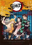  japanese_clothes kimetsu_no_yaiba sword tagme 