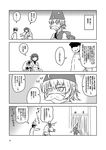  2girls admiral_(kantai_collection) blush comic fake_facial_hair fake_mustache greyscale hyuuga_(kantai_collection) kantai_collection monochrome multiple_girls shiranui_(kantai_collection) sweatdrop translation_request yokochou 