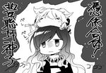  afterimage bangs blush_stickers bracelet chibi closed_eyes closed_mouth earmuffs greyscale hijiri_byakuren holding jewelry long_hair makuwauri monochrome motion_lines multiple_girls necklace on_head pearl_necklace person_on_head pointy_hair ritual_baton short_hair sidelocks skirt touhou toyosatomimi_no_miko translation_request wavy_hair 