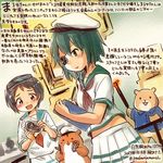  alternate_costume animal black_hair brown_eyes clipboard colored_pencil_(medium) commentary_request dated diving_mask diving_mask_on_head dutch_angle eyepatch green_eyes green_hair hamster kantai_collection kirisawa_juuzou kiso_(kantai_collection) maru-yu_(kantai_collection) multiple_girls neckerchief non-human_admiral_(kantai_collection) numbered open_mouth pleated_skirt red_neckwear school_uniform serafuku short_hair skirt tongs toyota traditional_media translation_request twitter_username white_skirt wrench 