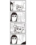  4koma bad_id bkub blush bow comic emphasis_lines greyscale hair_bow highres lint_roller monochrome multiple_girls pipimi poptepipic popuko school_uniform serafuku sidelocks simple_background translated two-tone_background two_side_up 