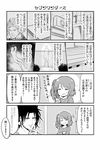  1girl 4koma :d cellphone closed_eyes comic finger_to_chin greyscale hair_ornament hair_scrunchie monochrome one_side_up open_mouth original phone scrunchie shouma_keito smartphone smile sparkle sweat translated 