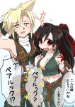  1boy 1girl arm_behind_head baggy_pants bare_shoulders belt belt_buckle black_hair blonde_hair blush breasts buckle chaotic_dragon cleavage cloud_strife cloud_strife_(zidane's_outfit) collarbone commentary_request cosplay cowboy_shot crop_top dreadlocks earrings final_fantasy final_fantasy_ix final_fantasy_vii final_fantasy_vii_ever_crisis flower flying_sweatdrops gradient_background green_pants green_vest groin hair_between_eyes height_difference high_ponytail highres hoop_earrings jewelry large_breasts long_hair looking_at_viewer matching_outfits midriff multicolored_hair navel official_alternate_costume open_mouth pants popped_collar red_eyes red_hair salamander_coral salamander_coral_(cosplay) short_hair shoulder_tattoo sleeveless sleeveless_turtleneck speech_bubble spiked_hair sweatdrop sweater tattoo tifa_lockhart tifa_lockhart_(amarant's_guise) translation_request turtleneck turtleneck_sweater twitter_username vest white_sweater zidane_tribal zidane_tribal_(cosplay) 