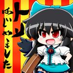  arm_cannon black_hair blouse bow cape chibi collared_shirt commentary_request eyebrows_visible_through_hair frills green_skirt hair_between_eyes hair_bow hand_on_hip long_hair open_mouth puffy_short_sleeves puffy_sleeves red_eyes reiuji_utsuho shirt short_sleeves skirt solo striped striped_background thighhighs third_eye touhou translation_request very_long_hair weapon wings yamato_damashi 