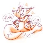  anal anal_penetration blush cum cum_while_penetrated digimon dolpix dorumon dragon fluffy fluffy_tail fox_tail male male/male penetration penis sex wings 