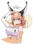  +_+ 1girl absurdres animal_ears bare_shoulders belt blue_eyes bow bowtie bug caracal_(kemono_friends) cat_ears cat_girl elbow_gloves extra_ears gloves highres kemono_friends kemono_friends_v_project long_hair looking_at_viewer microphone official_art orange_hair shirt simple_background skirt sleeveless sleeveless_shirt solo tongue translation_request virtual_youtuber yoshizaki_mine 