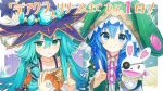  2girls animal_ears animal_hood aqua_eyes aqua_hair blue_eyes closed_mouth collarbone date_a_live eyepatch fake_animal_ears gem green_gemstone hair_between_eyes hat hood index_finger_raised looking_at_viewer multiple_girls natsumi_(date_a_live) rabbit_hood rabbit_tail smile tail upper_body v-shaped_eyebrows wasabi60 witch_hat yoshino_(date_a_live) yoshinon 