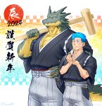  2024 2boys bara blue_eyes blue_hair chinese_zodiac claws closed_mouth cowboy_shot dated dragon_horns dragon_tail food furry furry_male goatee_stubble hakama hakama_pants hand_on_own_hip highres holding holding_mallet horns japanese_clothes kine looking_at_viewer male_focus mallet mochi mochi_trail multiple_boys muscular muscular_male original pants pectoral_cleavage pectorals pinstripe_pants pinstripe_pattern slit_pupils sparkle striped suzuki80 tail tasuki twitter_username undercut year_of_the_dragon yellow_eyes 