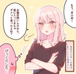  1other akiyama_mizuki black_shirt blush brown_background collarbone crossed_arms flying_sweatdrops highres open_mouth other_focus outline pink_hair project_sekai red_eyes shirt short_sleeves simple_background solo sorimachi-doufu sweat translation_request upper_body white_outline 