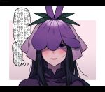  blush chinese_clothes dress flower flower_on_head one_eye_covered orchid purple_dress purple_eyes purple_flower re_ghotion runny_nose simple_background snot teardrop tears thought_bubble touhou yomotsu_hisami 