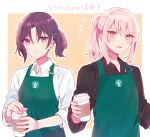  1girl 1other absurdres akiyama_mizuki apron asahina_mafuyu black_shirt brown_background closed_mouth coffee_cup collared_shirt cup disposable_cup dress_shirt green_apron hair_ornament hairclip highres holding holding_cup long_hair outline parted_lips pink_hair ponytail project_sekai purple_eyes purple_hair red_eyes shirt smile sorimachi-doufu translation_request two-tone_background upper_body white_background white_outline white_shirt 