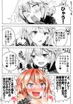  1boy 4koma absurdres araido_kagiri astolfo_(fate) blush check_translation comic embarrassed fang fate/apocrypha fate_(series) full-face_blush highres looking_back otoko_no_ko partially_colored partially_translated pink_hair purple_eyes solo_focus surprised translated translation_request 