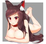  :3 animal_ears barefoot blush breasts brown_hair closed_mouth collar collarbone damao_yu fang feet full_body highres imaizumi_kagerou large_breasts legs_up long_hair looking_at_viewer lying md5_mismatch nail_polish nude on_stomach red_eyes red_nails slit_pupils soles solo tail the_pose touhou v-shaped_eyebrows wolf_ears wolf_tail 