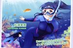  1girl blue_hair bodysuit bubble diving fish goggles long_hair love_live! matsuura_kanan ponytail purple_eyes sea smile spandex swimming underwater water 