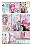  armor assassin_(fate/stay_night) blue_eyes chibi dark_skin dark_skinned_male dragon_horns dragon_tail dragon_wings elizabeth_bathory_(fate) elizabeth_bathory_(fate)_(all) fate/apocrypha fate/extra fate/extra_ccc fate/grand_order fate/stay_night fate_(series) fujimaru_ritsuka_(male) horns intertwined_tails long_hair miyoshi_(m-mallow) open_mouth partially_translated pink_hair pointy_ears siegfried_(fate) smile tail translation_request white_hair wings 