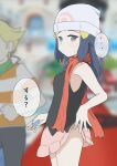  ... 1boy 1girl absurdres barry_(pokemon) beanie black_hair black_shirt blurry blurry_background closed_mouth clothes_lift commentary_request condom condom_wrapper dawn_(pokemon) grey_eyes hair_ornament hairclip hat highres holding lifting_own_clothes long_hair looking_to_the_side pink_skirt pokemon pokemon_center pokemon_dppt pokemon_masters_ex red_scarf saruwa_(zthr2787) scarf shirt sidelocks skirt skirt_lift sleeveless sleeveless_shirt translation_request white_hat 