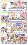  &gt;_&lt; 0_0 4koma 6+girls =_= @_@ bare_arms bare_legs barefoot beamed_eighth_notes blonde_hair blue_hair book brown_hair check_commentary closed_eyes comic commentary commentary_request eighth_note fang flying_sweatdrops glasses goggles goggles_on_head hair_ornament hair_ribbon hat headband herada_mitsuru highres i-168_(kantai_collection) i-19_(kantai_collection) i-26_(kantai_collection) i-401_(kantai_collection) i-58_(kantai_collection) i-8_(kantai_collection) kantai_collection kotatsu light_brown_eyes light_brown_hair long_hair maru-yu_(kantai_collection) multiple_girls musical_note necktie o_o pink_eyes pink_hair ponytail red_eyes red_hair ribbon ro-500_(kantai_collection) sailor_collar school_uniform short_hair slippers smile speech_bubble spoken_musical_note sweatdrop swimsuit swimsuit_under_clothes table tearing_up thighhighs translated twintails under_kotatsu under_table wavy_mouth 
