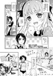  :d apron backpack bag bathtub buruma character_request comic commentary_request eyepatch ferret greyscale gym_uniform kamoi_tsubame kumagorou long_hair maid maid_apron monochrome multiple_girls nakamura_kanko nude open_mouth randoseru smile sportswear takanashi_misha translation_request twintails uchi_no_maid_ga_uzasugiru! waist_apron 