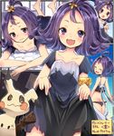  :3 acerola_(pokemon) ass bikini e-co elite_four flipped_hair gen_7_pokemon hair_ornament lying mimikyu on_stomach open_mouth pokemon pokemon_(creature) pokemon_(game) pokemon_sm purple_eyes purple_hair short_hair skirt_hold smile swimsuit translation_request trial_captain 