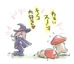  1girl belt blush brown_hair comic dark_souls drooling female flying_sweatdrops grass hair_over_one_eye little_witch_academia long_hair mushroom_child outstretched_arms robe simple_background sucy_manbabalan translated witch_hat 