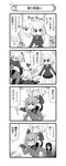  &gt;_&lt; 3girls 4koma absurdres angry bangs blank_eyes carrying climbing closed_eyes comic dress_shirt flying_sweatdrops girls_und_panzer greyscale hand_on_another's_head hand_to_forehead highres itsumi_erika jacket jitome katyusha kuromorimine_school_uniform loafers long_hair long_sleeves miniskirt monochrome multiple_girls nanashiro_gorou nonna o_o official_art open_mouth pdf_available pleated_skirt pravda_school_uniform school_uniform shaded_face shirt shoes short_hair shoulder_carry skirt socks standing surprised sweatdrop tackle translated turning_head turtleneck 