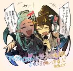  2girls arachne_(housamo) black_gloves blush brown_hair closed_eyes collared_shirt cropped_torso earrings eyelashes fuyodo gloves green_hair grey_jacket highres holding holding_microphone horns jacket jewelry karaoke long_hair long_sleeves microphone multiple_girls music open_mouth pointy_ears ponytail shirt singing speech_bubble suzuka_(housamo) teeth tokyo_afterschool_summoners translation_request upper_teeth_only wings 