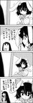  4koma :x ? animal_ears bunny bunny_ears bunny_tail check_translation comic commentary_request greyscale highres houraisan_kaguya inaba_tewi jewelry jitome long_hair monochrome multiple_girls necklace partially_translated sweatdrop tail tani_takeshi touhou translation_request yukkuri_shiteitte_ne 