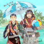  aragiryou armor baze beach beach_umbrella beach_volleyball beard blind chirrut day facial_hair flower flower_necklace food friends gloves good_end ice_cream jewelry long_hair looking_at_viewer multiple_boys necklace outdoors palm_tree parody rogue_one:_a_star_wars_story scarif science_fiction short_hair sketch spoilers spoon staff star_wars sunglasses translation_request tree tunic umbrella water white_eyes 