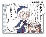  ahoge artoria_pendragon_(all) bell beni_shake blonde_hair blue_santa_costume brown_eyes carrying_over_shoulder chibi comic commentary_request emphasis_lines fate/grand_order fate_(series) gloves hat headpiece jeanne_d'arc_(alter)_(fate) jeanne_d'arc_(fate)_(all) jeanne_d'arc_alter_santa_lily multiple_girls pantyhose partially_translated pink_hair saber_alter sack santa_alter santa_costume santa_hat star translation_request wavy_mouth 