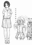  copyright_name detention_(game) fang_ray_shin greyscale monochrome multiple_views running school school_uniform shoes short_hair short_sleeves source_request 